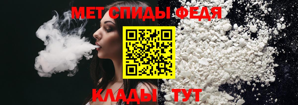 Amphetamine  Амфетамин 98%  Вход с VPN  Краснознаменск 