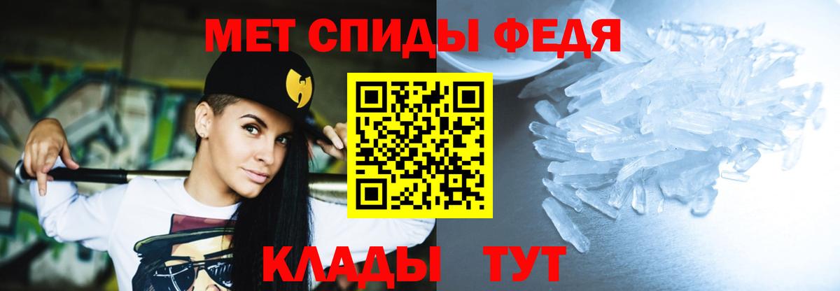 АМФ Premium Краснознаменск