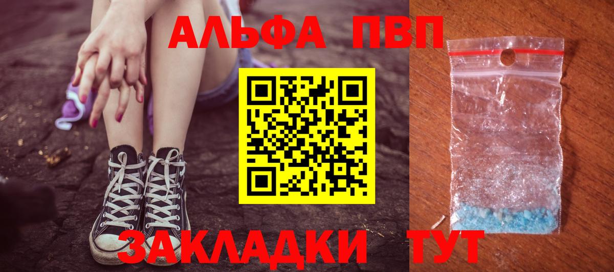 APVP СК Краснознаменск