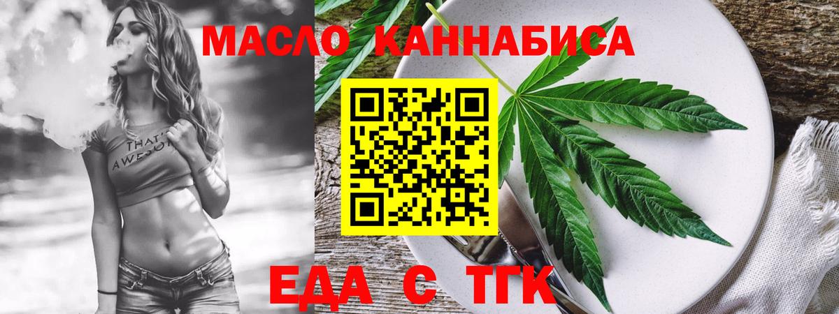 Canna-Cookies конопля Краснознаменск
