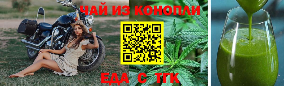 Canna-Cookies конопля  Вход с VPN  Краснознаменск 