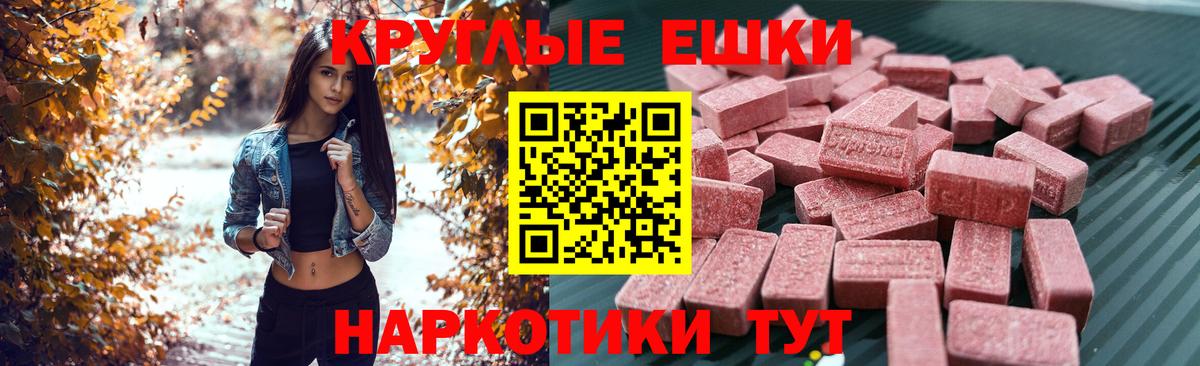 Экстази mix  Экстази  Краснознаменск  Вход с VPN 