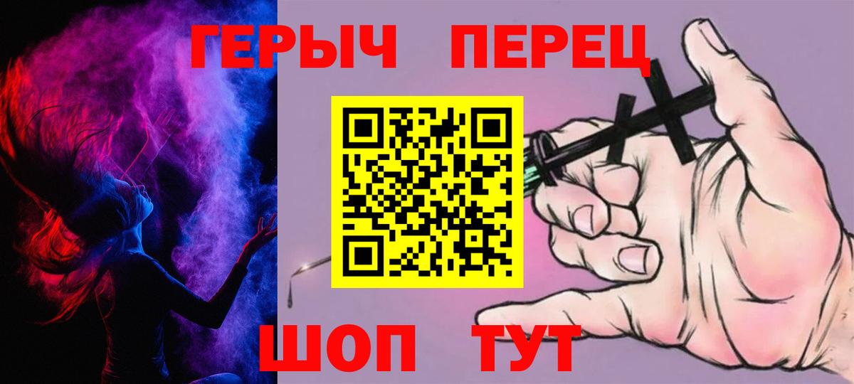 ГЕРОИН афганец  Героин  Краснознаменск  Вход с VPN 