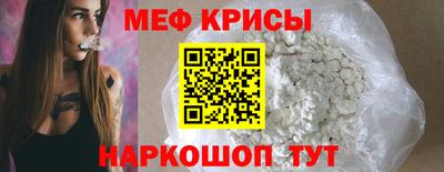 спайс Камышлов