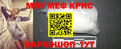 мефедрон мука Ирбит
