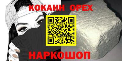 ПСИЛОЦИБИНОВЫЕ ГРИБЫ Кандалакша