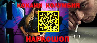 спайс Камышлов