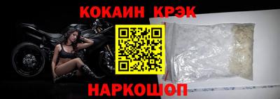 соль курить ск Ипатово