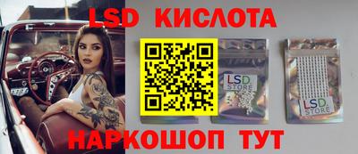 спайс Камышлов