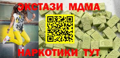 соль курить ск Ипатово