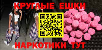 ПСИЛОЦИБИНОВЫЕ ГРИБЫ Кандалакша
