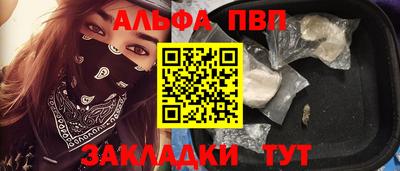 стаф Канаш