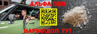 ПСИЛОЦИБИНОВЫЕ ГРИБЫ Кандалакша
