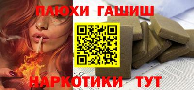 спайс Камышлов
