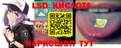 соль курить ск Ипатово