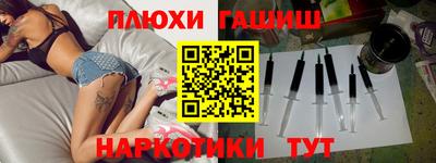 соль курить ск Ипатово