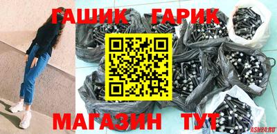 спайс Камышлов
