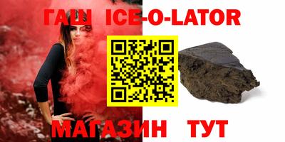 спайс Камышлов