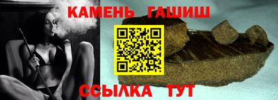 спайс Камышлов