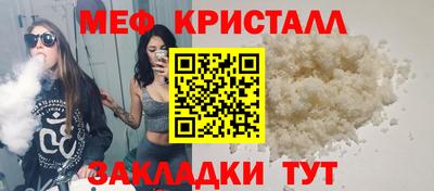 спайс Камышлов
