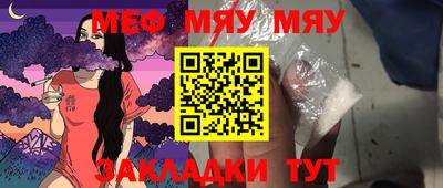 мефедрон мука Ирбит