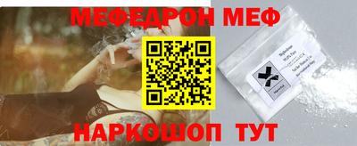 спайс Камышлов