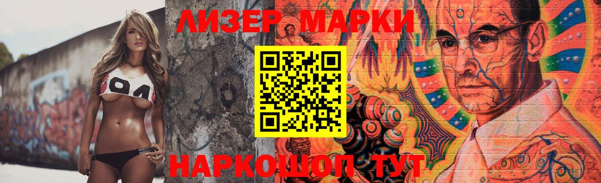 ЛСД экстази кислота Краснознаменск