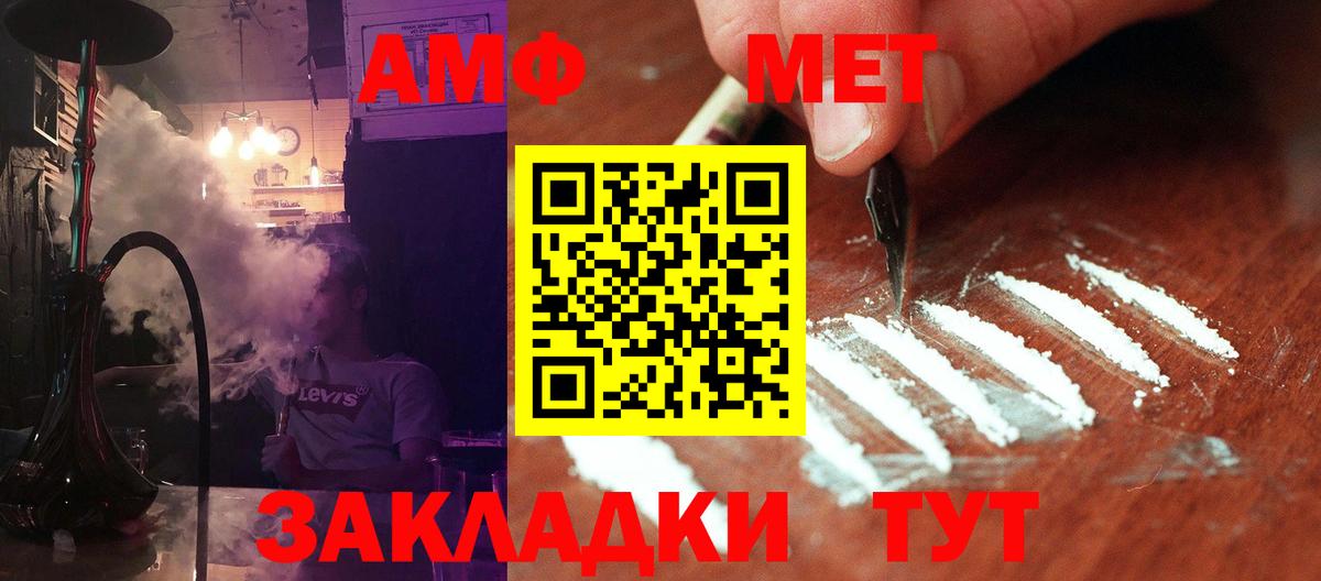 Первитин кристалл Краснознаменск