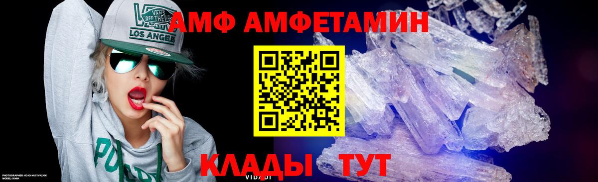 МЕТАМФЕТАМИН пудра  МЕТАМФЕТАМИН пудра  Метамфетамин  Краснознаменск  Вход с VPN 