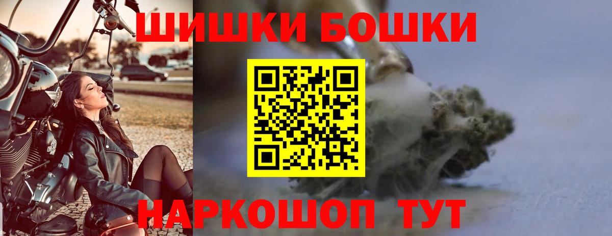 Конопля тримм  Вход с VPN  Шишки марихуана конопля  Краснознаменск  МАРИХУАНА VHQ 