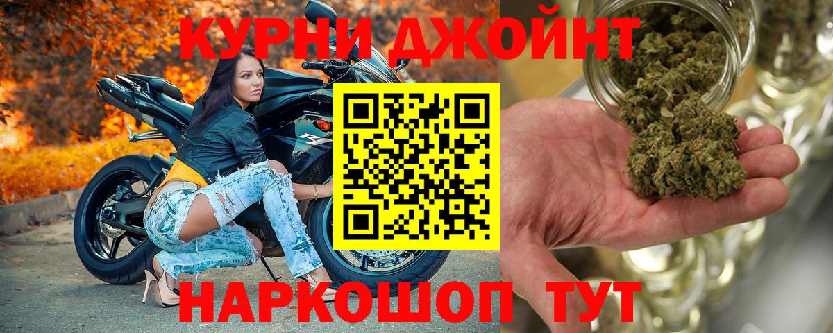 Конопля AK-47 Краснознаменск